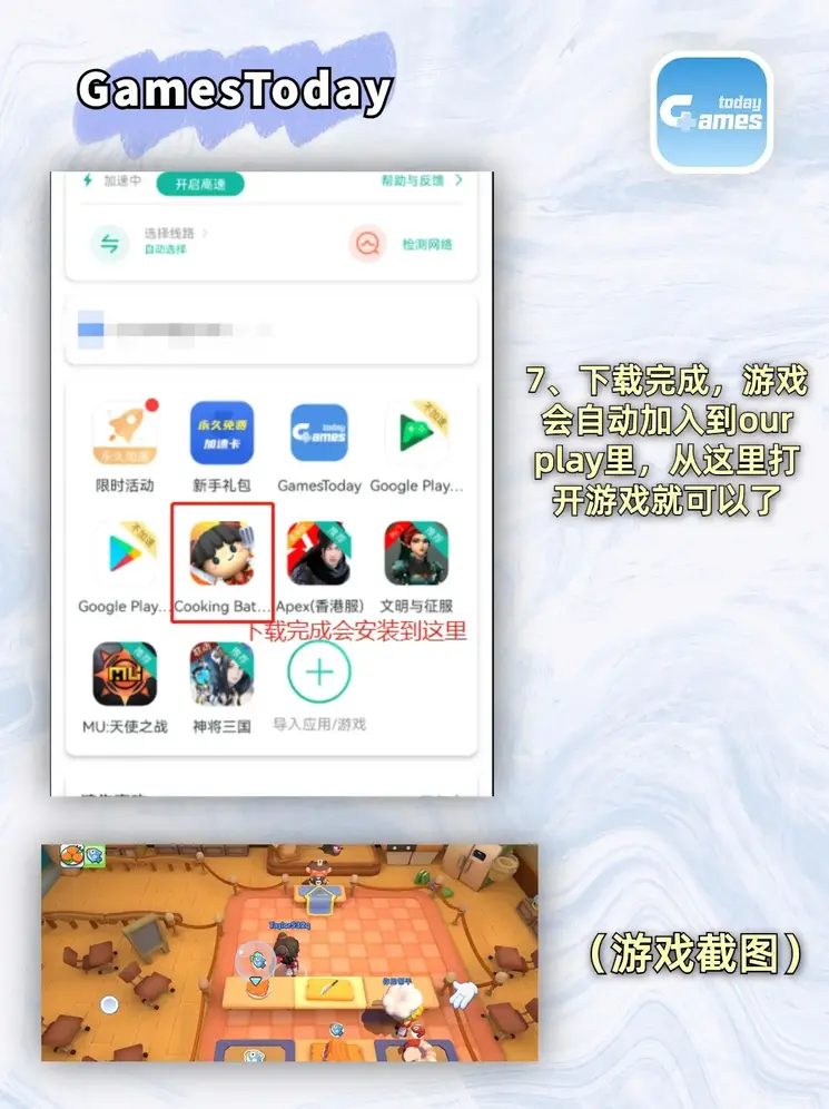 大发彩票81518cc登录入口截图3